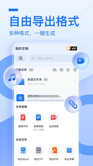 布谷鸟配音软件