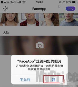 秀脸FacePlay免费版