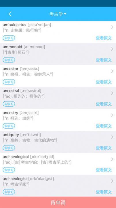 橙子乐学智慧学习系统