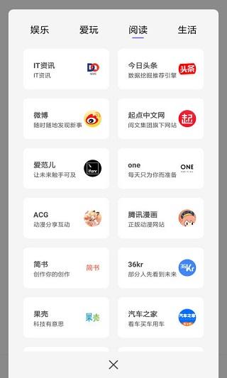 宙斯浏览器 13.0.0