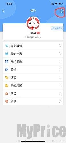 小兔开门