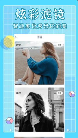 拼立得app