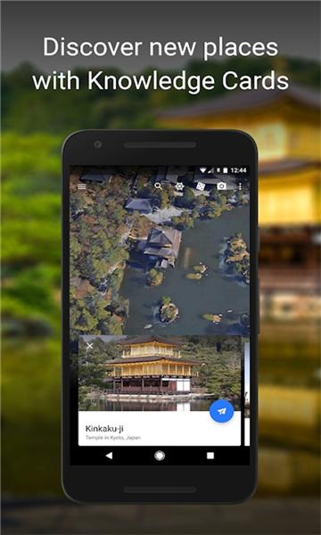 谷歌地球10.66.0.2