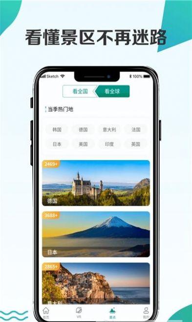 3d卫星街景地图