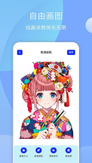 midjourney手机版