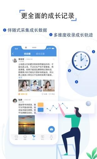 之江汇教育广场手机客户端