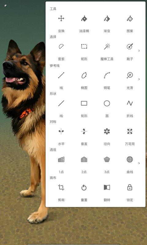 painter2024最新版