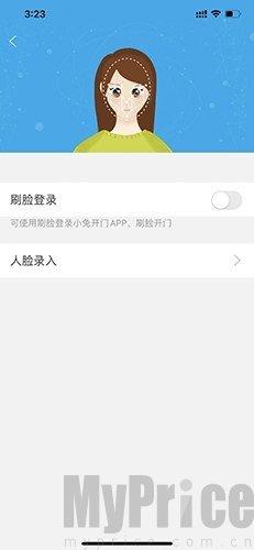小兔开门