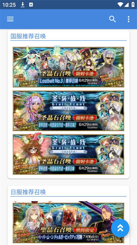 Mooncell最新版