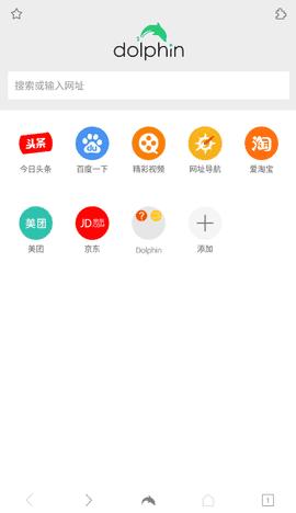 海豚浏览器app