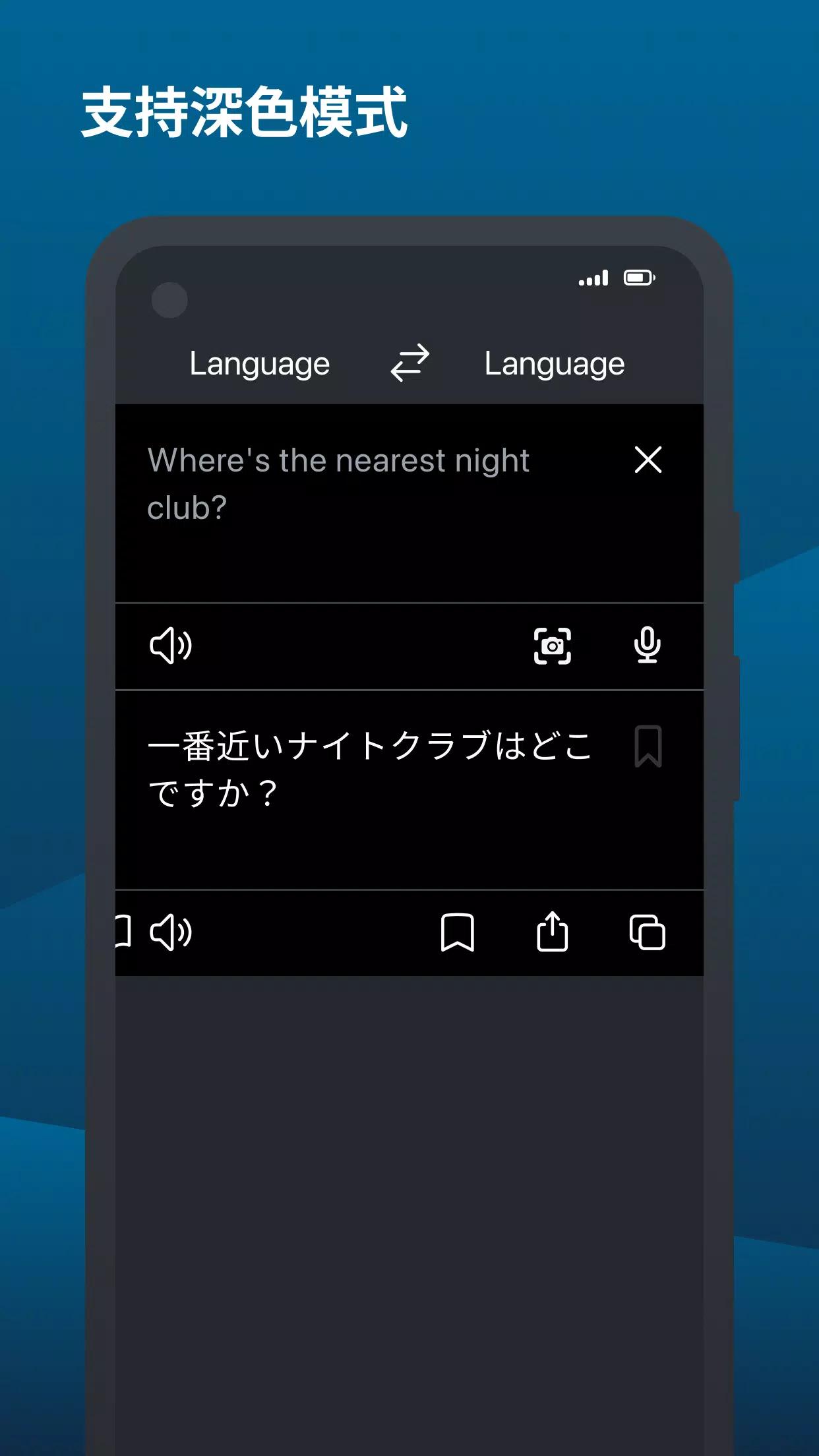 deepl翻译