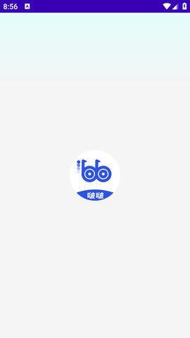 啵啵浏览器极速版