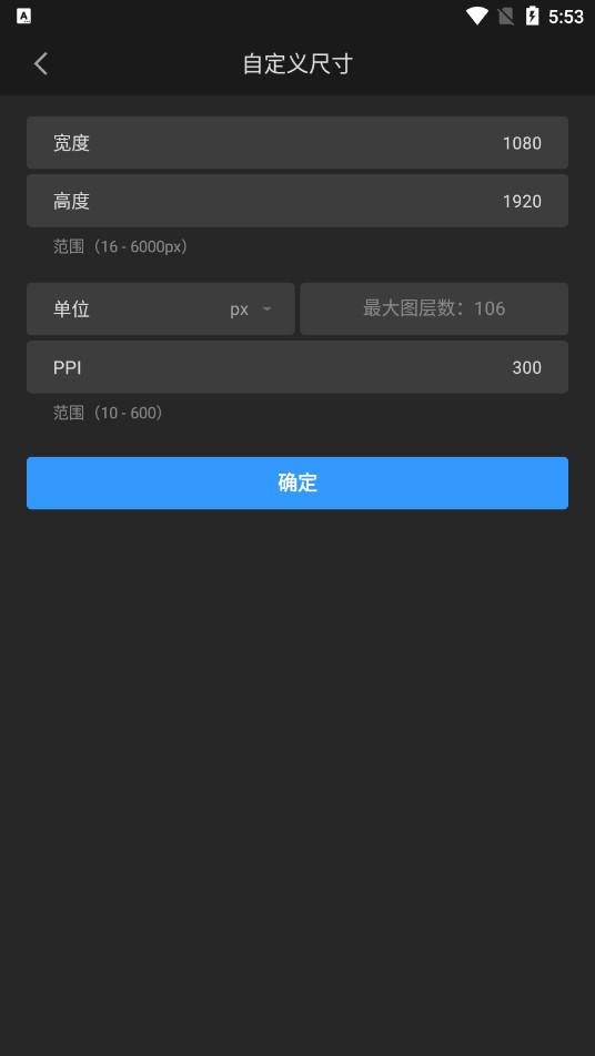 画世界pro笔刷素材包免费导入