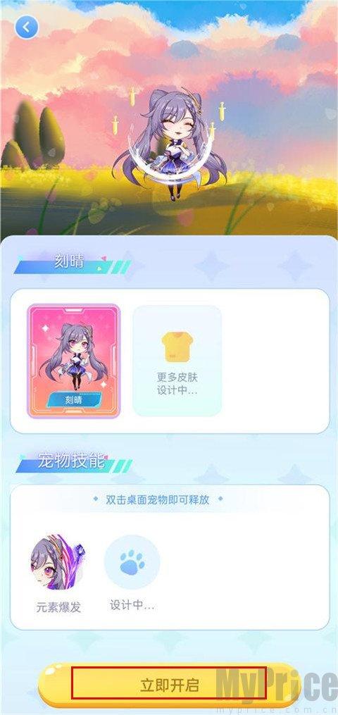 图图宠物