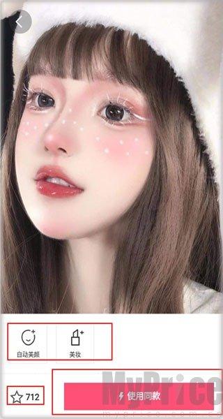 轻图免费版