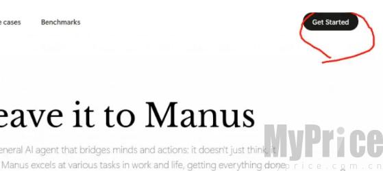 manus