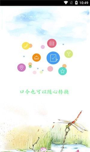 狸猫转换