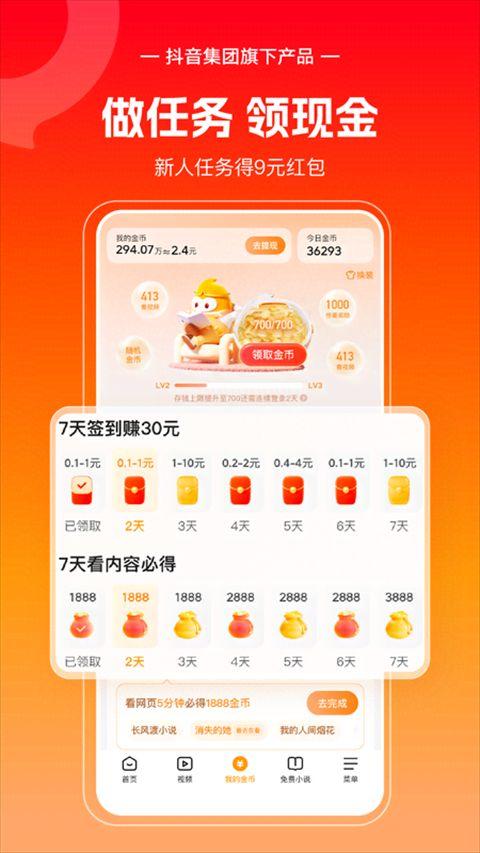 悟空浏览器v12.6.5安卓手机版