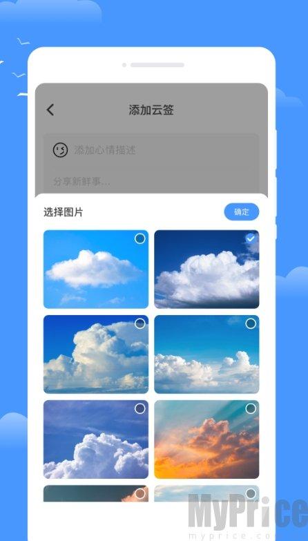 星雾天气