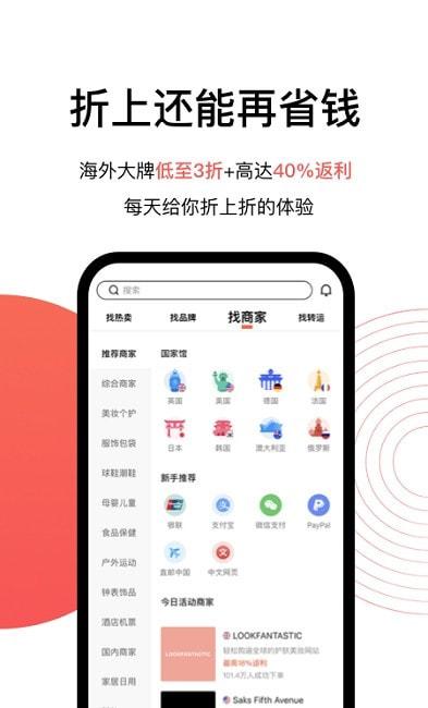 55海淘网