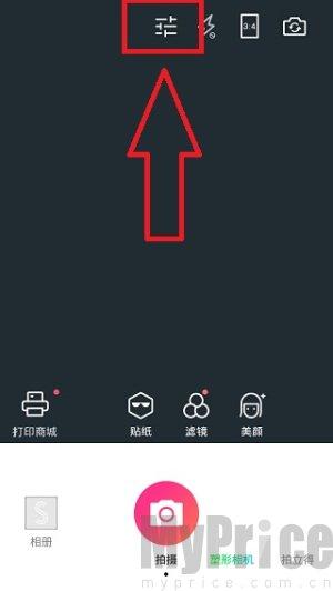 潮自拍免费版