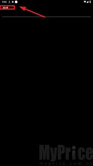 汉克米笔记