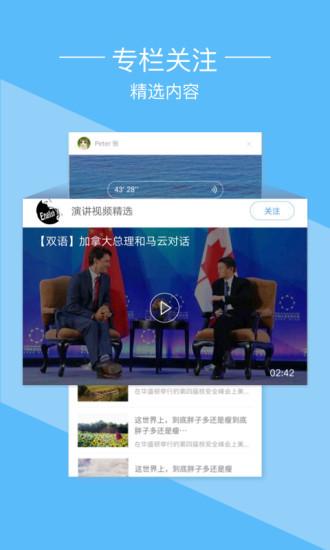 金山词霸2022安卓版下载