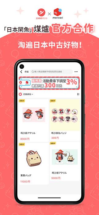 魔法集市下载安装最新版
