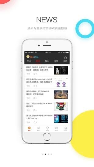 3dm手机版下载