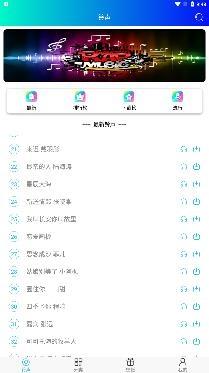 铃声哆来咪app