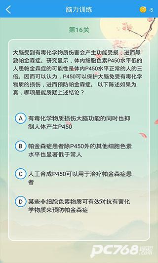 全球高考