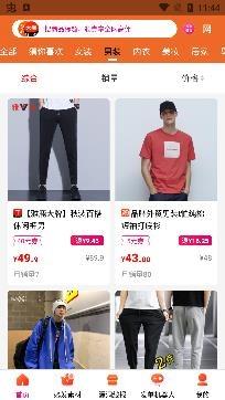 返利玫瑰联盟平台手机版