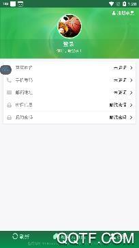 筋斗云直播体育平台安卓版