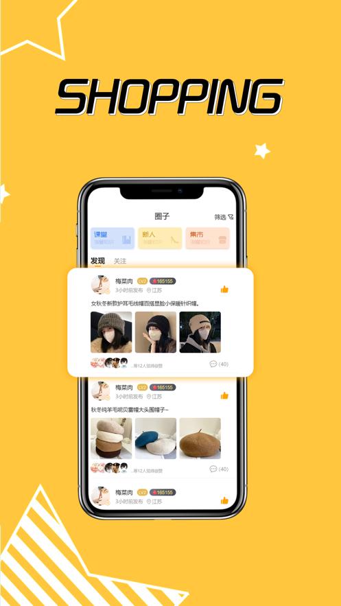 她味恋手机免费下载手机免费下载