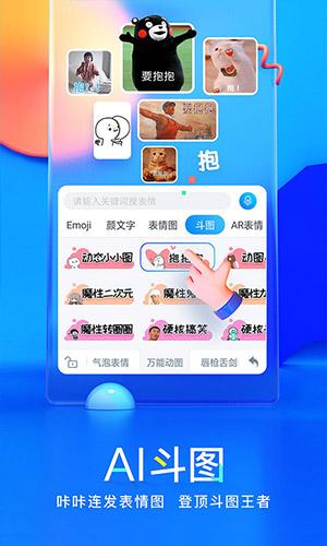 百度输入法TV版最新安卓下载