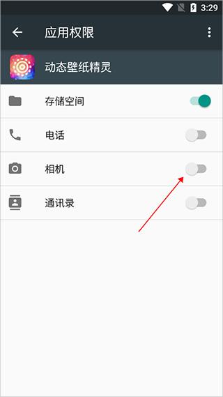 动态壁纸精灵正版