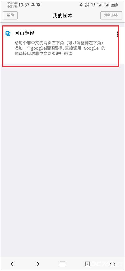 x浏览器旧版本