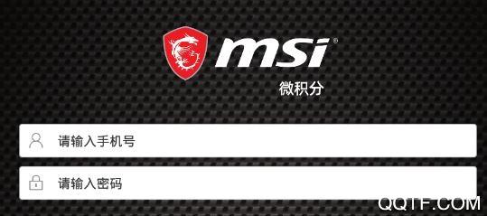微星微积分app最新版