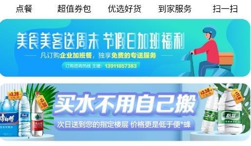 乐活秀app手机版