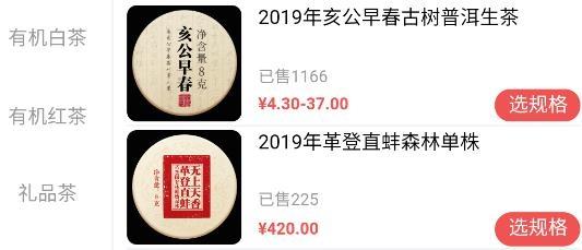 紫云祥商城app官方版