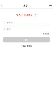 动听新疆app最新版