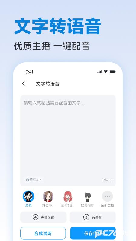 写作专家