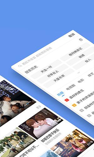 影视大全高清版下载安装最新版