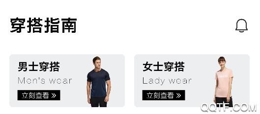 Free健身