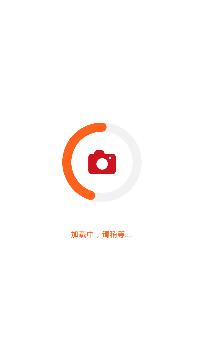 光辉的历程视频app