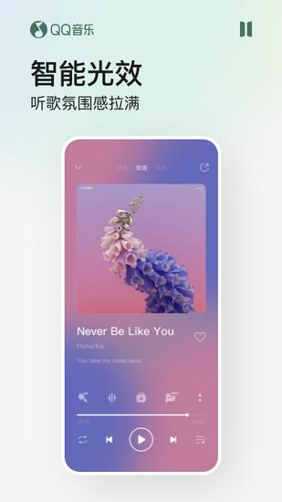 在线音乐播放器网页版下载