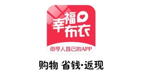 幸福布衣app最新版