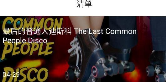 公路商店app最新版