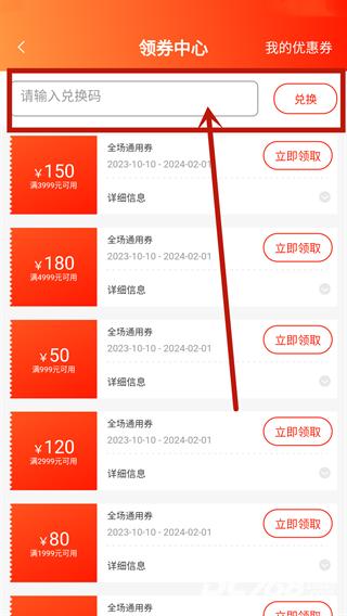 闲至优品二手手机