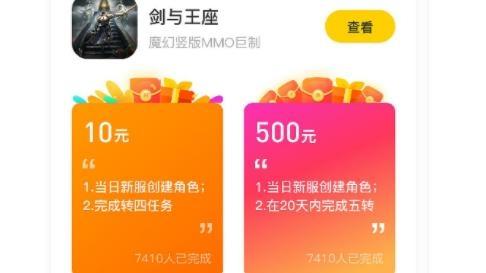 爱游游平台最新版